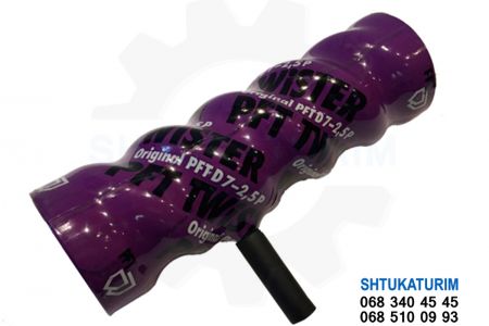 P00262237_Stator_TWISTER_D-7-25 1.jpg