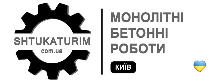Лого Головна МОНОЛІТ.jpg