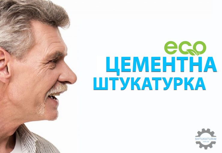 СМ.jpg